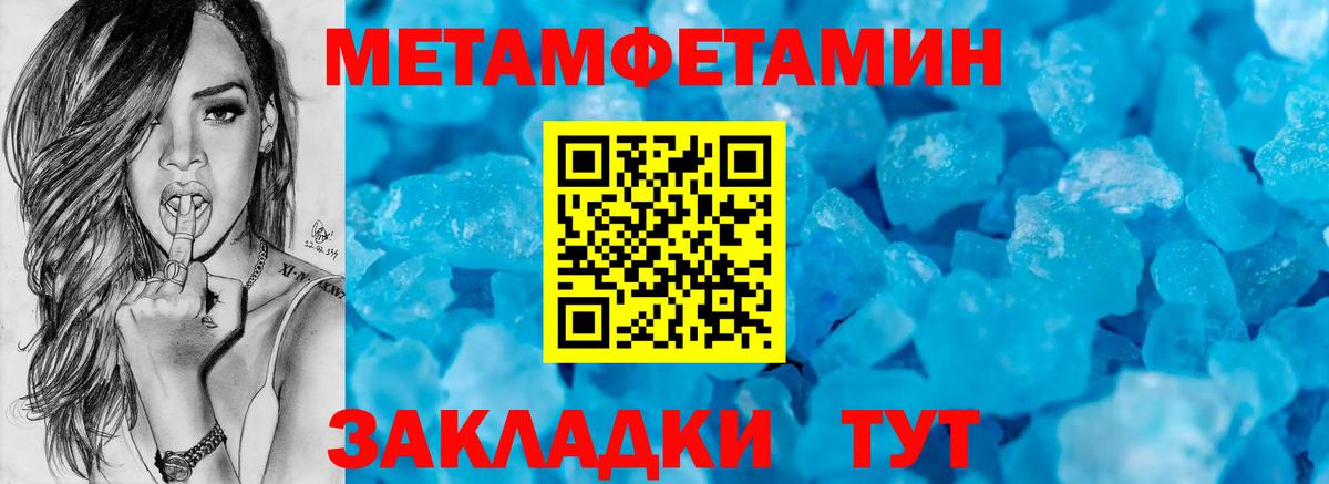 Amphetamine 97% Астрахань