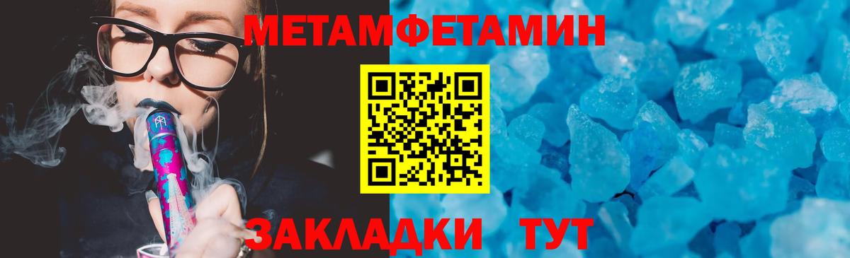 Амфетамин  АМФЕТАМИН 97%  Вход с VPN  Астрахань  АМФЕТАМИН 