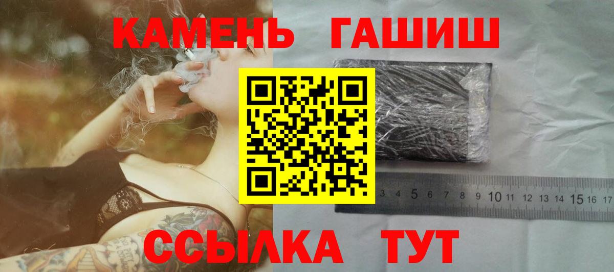 ГАШ Premium Астрахань