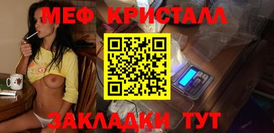 спайс Аргун
