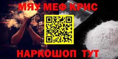 твердый Апшеронск