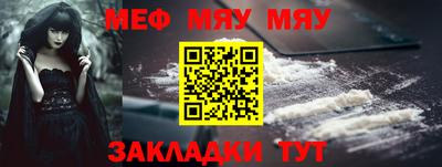 твердый Апшеронск