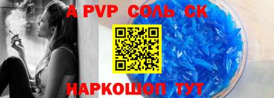твердый Апшеронск