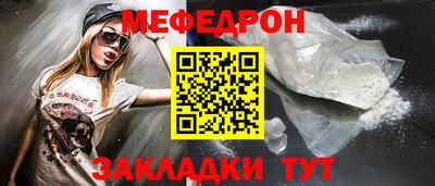 спайс Аргун