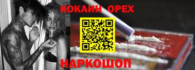 кристаллы Апрелевка