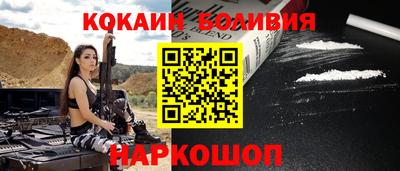 твердый Апшеронск
