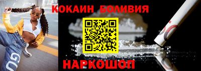 спайс Берёзовский