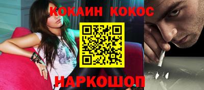 спайс Аргун