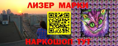 твердый Апшеронск