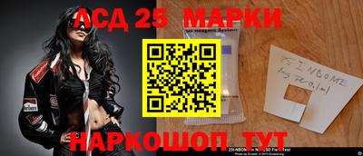 твердый Апшеронск