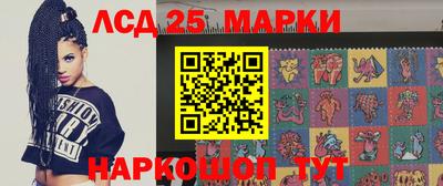 спайс Аргун