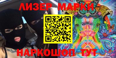 кристаллы Апрелевка