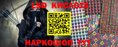 кристаллы Апрелевка