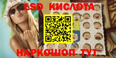 кристаллы Апрелевка