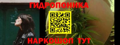 кристаллы Апрелевка