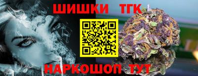 спайс Аргун
