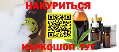 спайс Аргун