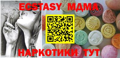 спайс Аргун