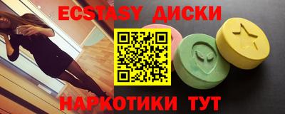 твердый Апшеронск