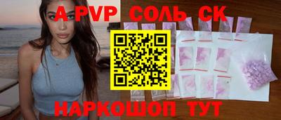 кристаллы Апрелевка