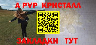 твердый Апшеронск