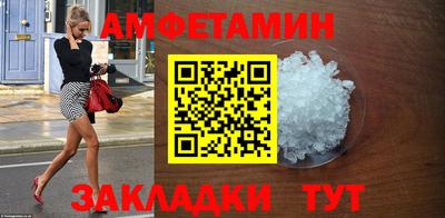 твердый Апшеронск