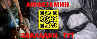 твердый Апшеронск