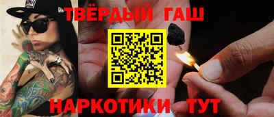 кристаллы Апрелевка