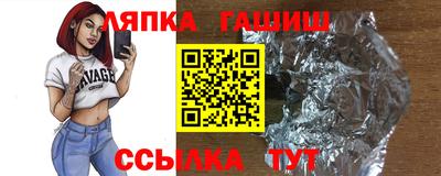 кристаллы Апрелевка