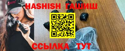 кристаллы Апрелевка