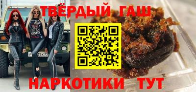 спайс Аргун