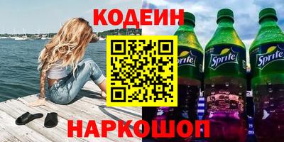 спайс Аргун