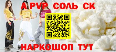 твердый Апшеронск