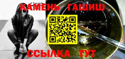 спайс Аргун
