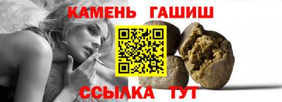 твердый Апшеронск