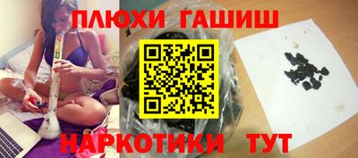 кристаллы Апрелевка