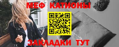 кристаллы Апрелевка