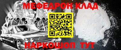 спайс Аргун