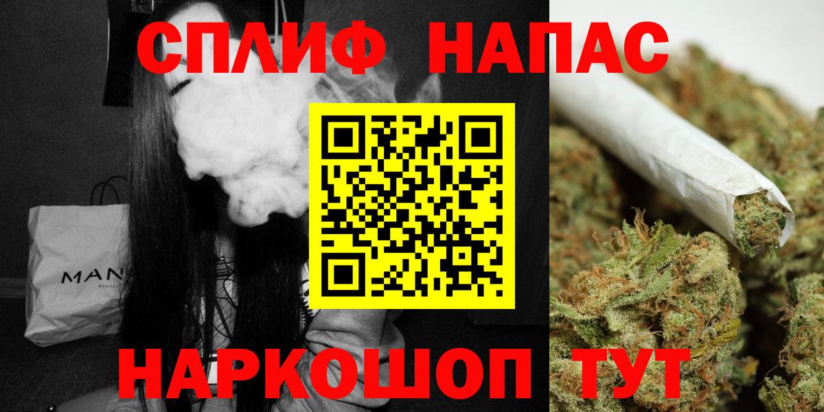  КОКАИН Астрахань
