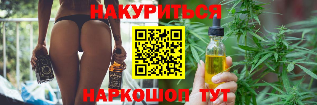 КОКАИН  КОКАИН  MDMA  Канабис  Мефедрон   Меф  Астрахань  ГАШИШ  Вход с VPN 